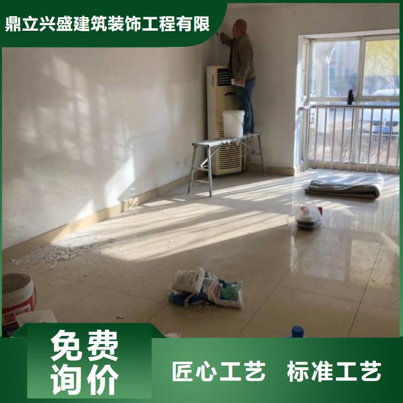 地流平地面视频-地流平地面(鼎立兴盛)覆盖地域云南省西双版纳市景洪|勐腊|怒江|昆明|昭通|德宏|楚雄