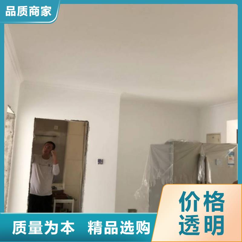 【 粉刷墙面, 朝阳环氧地坪施工真正的源头厂家】
