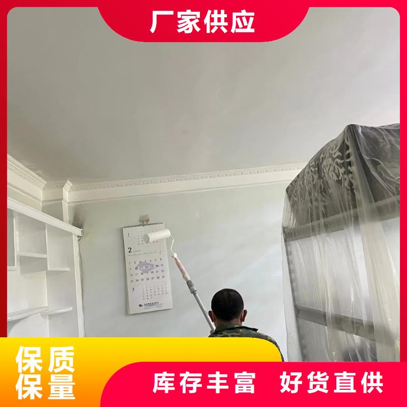 粉刷墙面- 武清区地坪漆施工 诚信为本