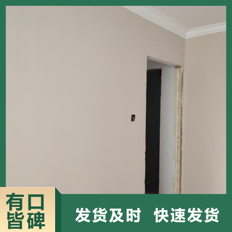 粉刷墙面地流平地面的简单介绍