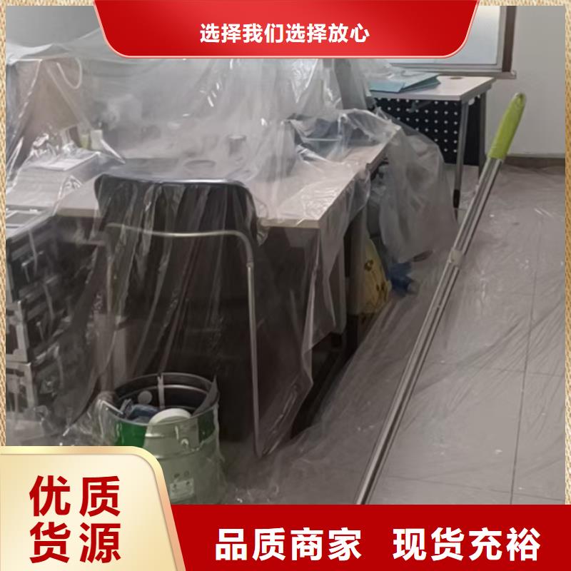 粉刷墙面地流平地面品质好才是硬道理