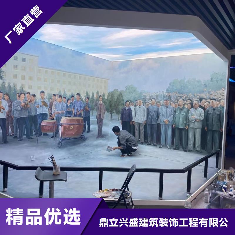 粉刷墙面_环氧自流平用途广泛