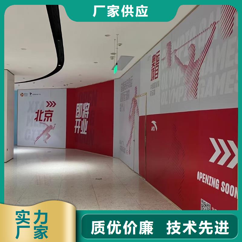 粉刷墙面【通州区环氧地坪漆施工】供货及时
