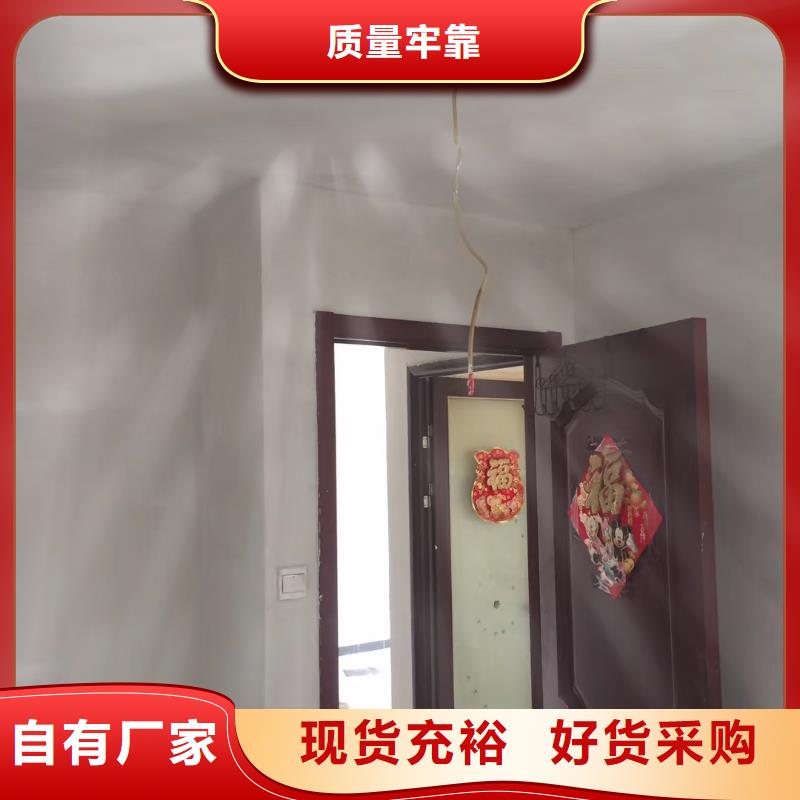 粉刷墙面亦庄自流平正规厂家