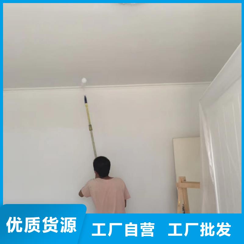粉刷墙面大兴区自流平施工欢迎新老客户垂询