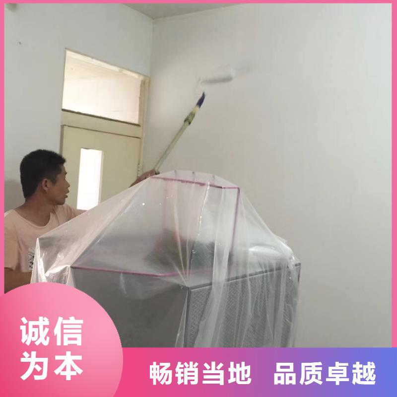 粉刷墙面,自流平行业优选