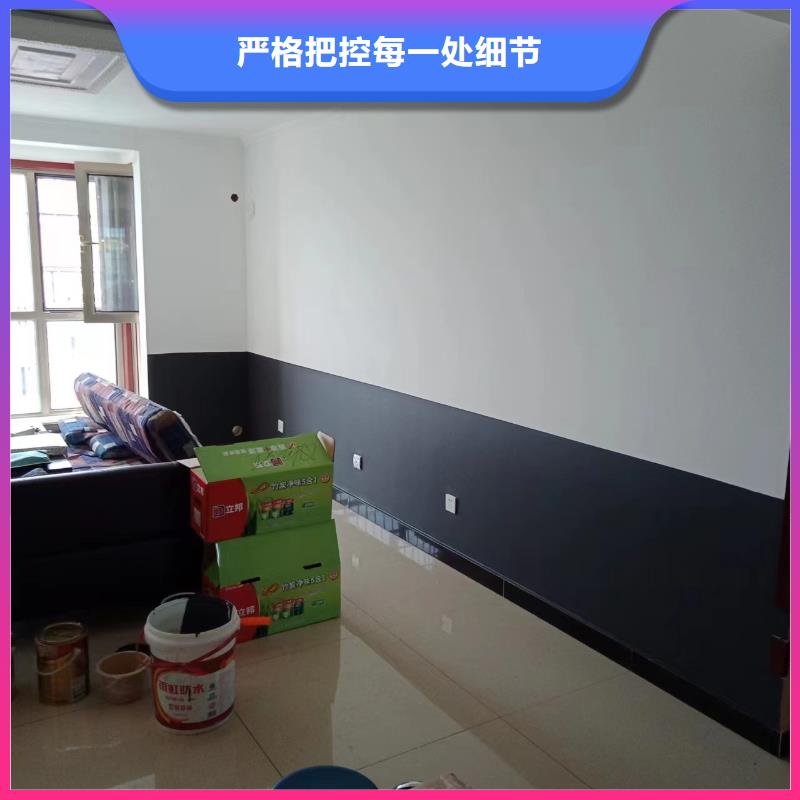 粉刷墙面地坪漆品质保障售后无忧