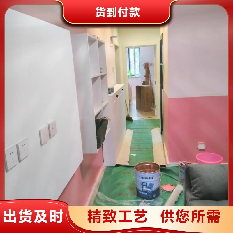 粉刷墙面-地流平地面准时交付