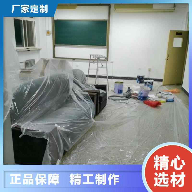 粉刷墙面环氧地坪施工优势