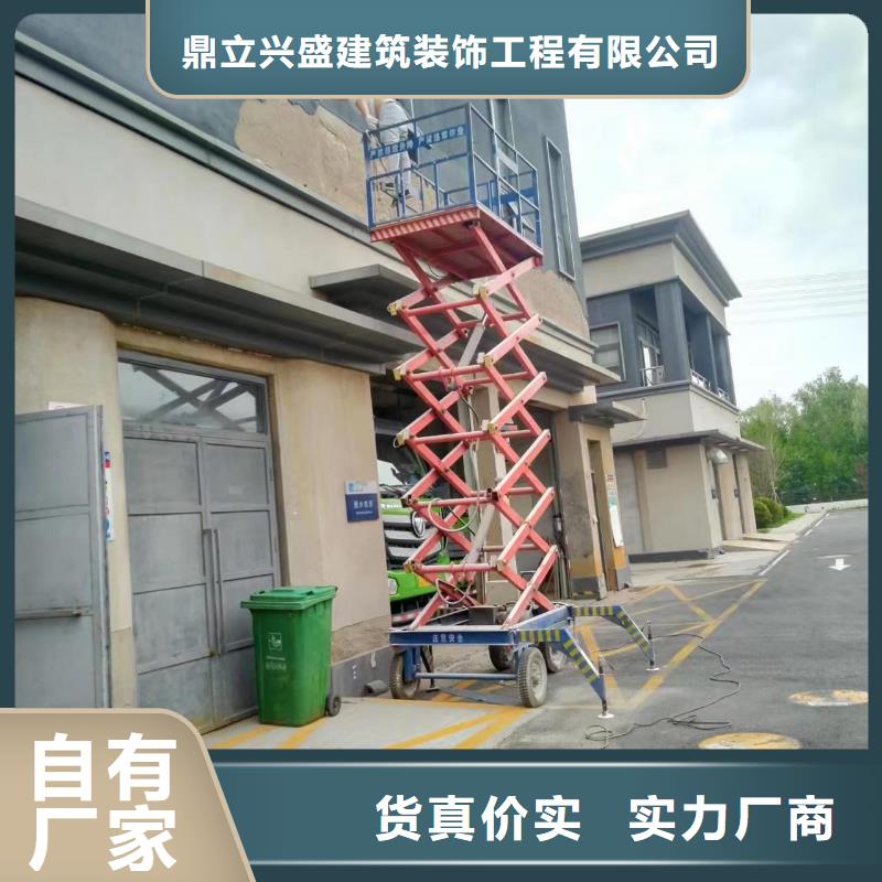 粉刷墙面亦庄自流平优选原材
