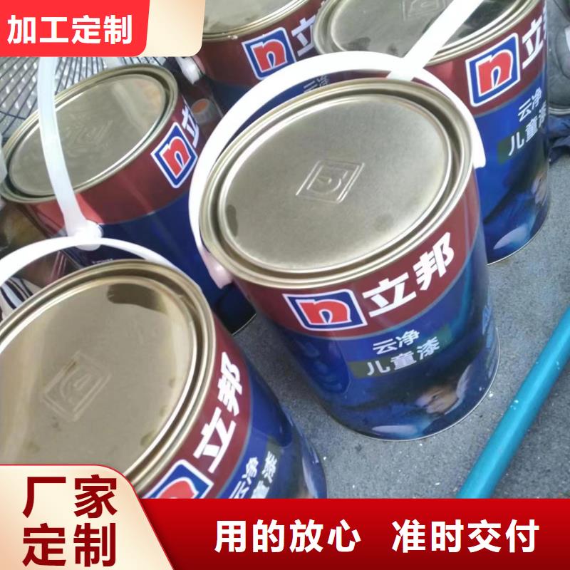 粉刷墙面自流平专业生产设备