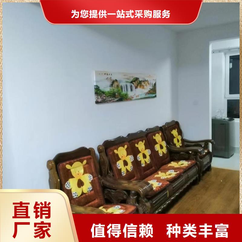 粉刷墙面【环氧自流平】多年厂家可靠