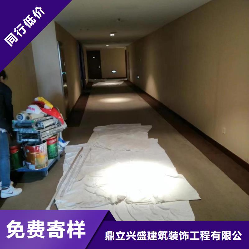 粉刷墙面,【环氧地坪漆施工公司】敢与同行比服务-鼎立兴盛建筑装饰工程(濮阳市分公司)|覆盖地域华龙|台前|商丘|焦作|平顶山|周口