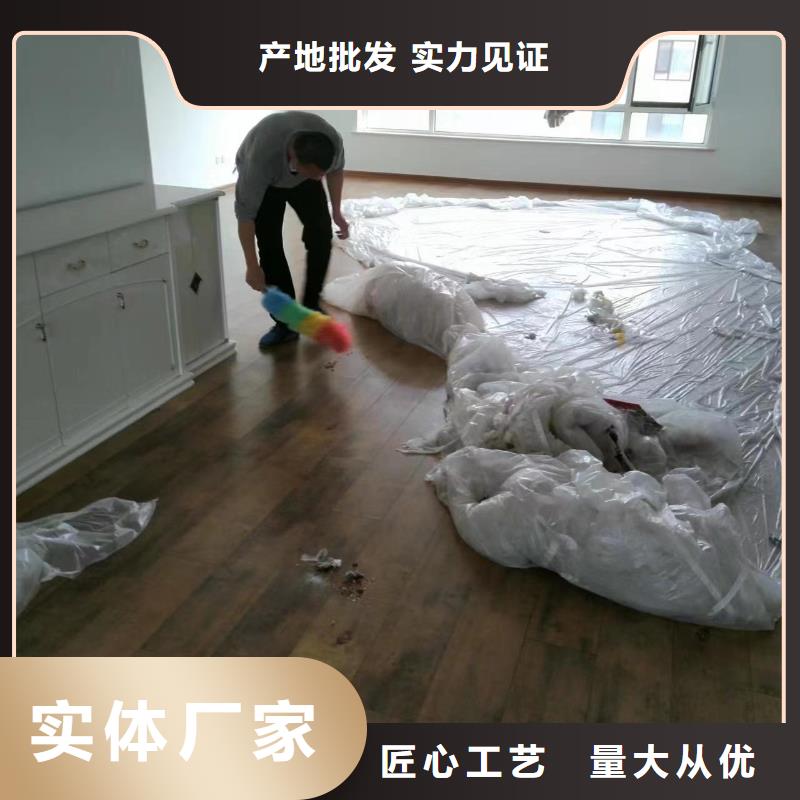 粉刷墙面环氧树脂地坪拒绝中间商