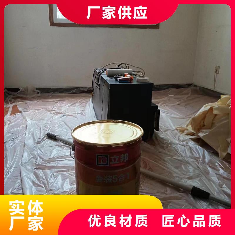粉刷墙面_环氧自流平做工细致