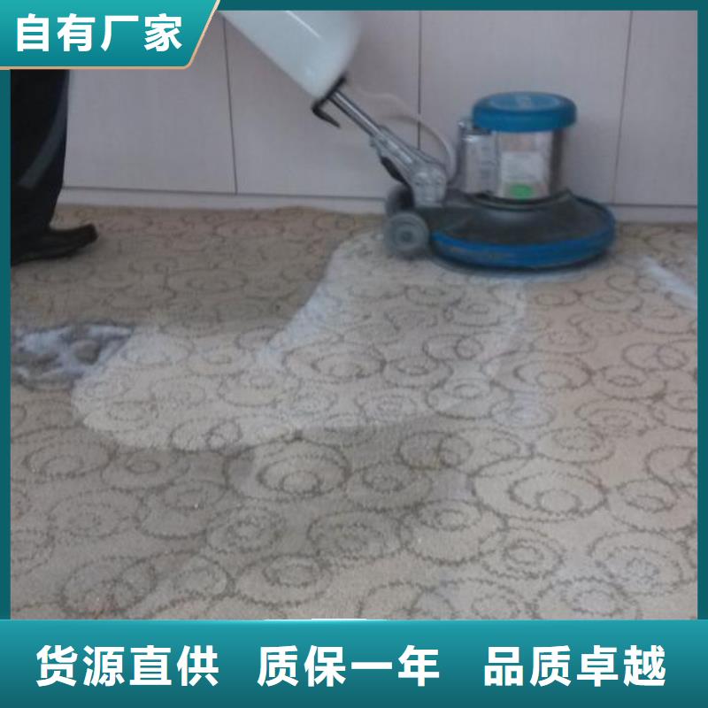 清洗地毯环氧自流平懂您所需