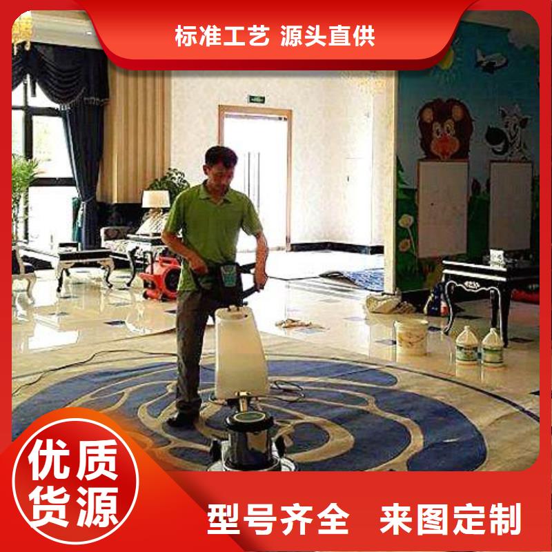 清洗地毯房山区环氧自流平产地工厂