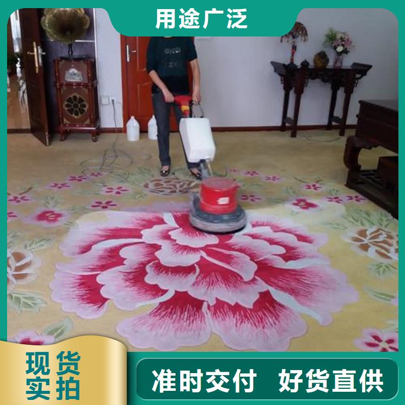 清洗地毯自流平品质有保障