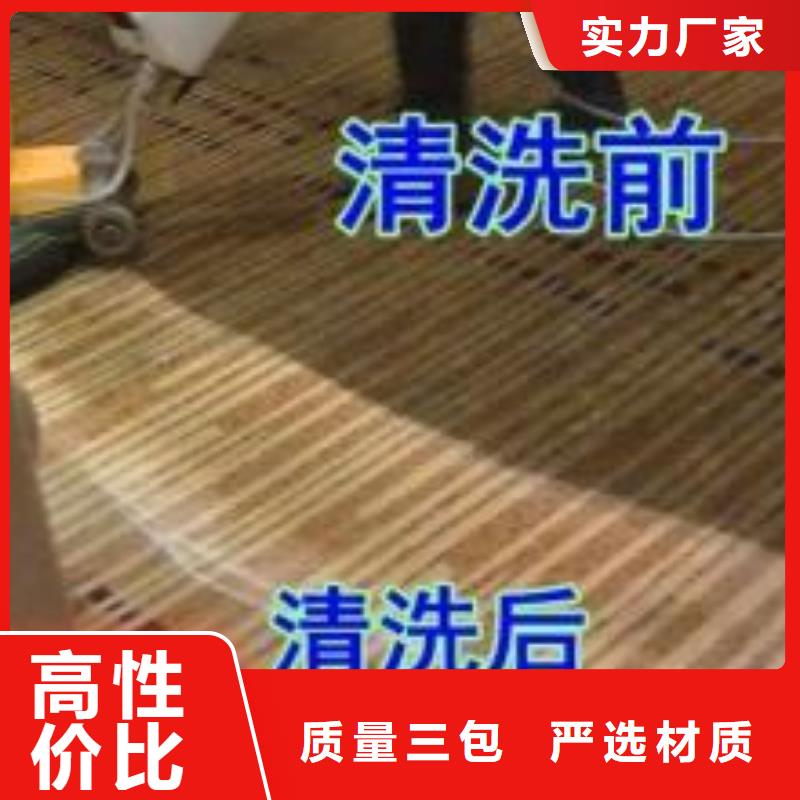清洗地毯自流平品质有保障
