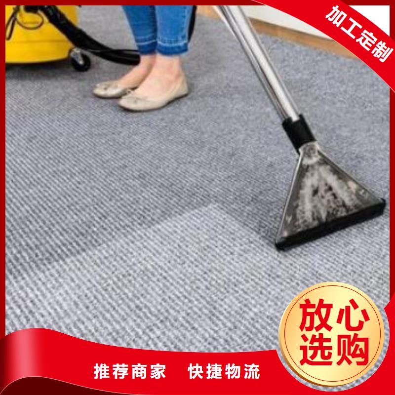 清洗地毯海淀区环氧自流平公司产地直供