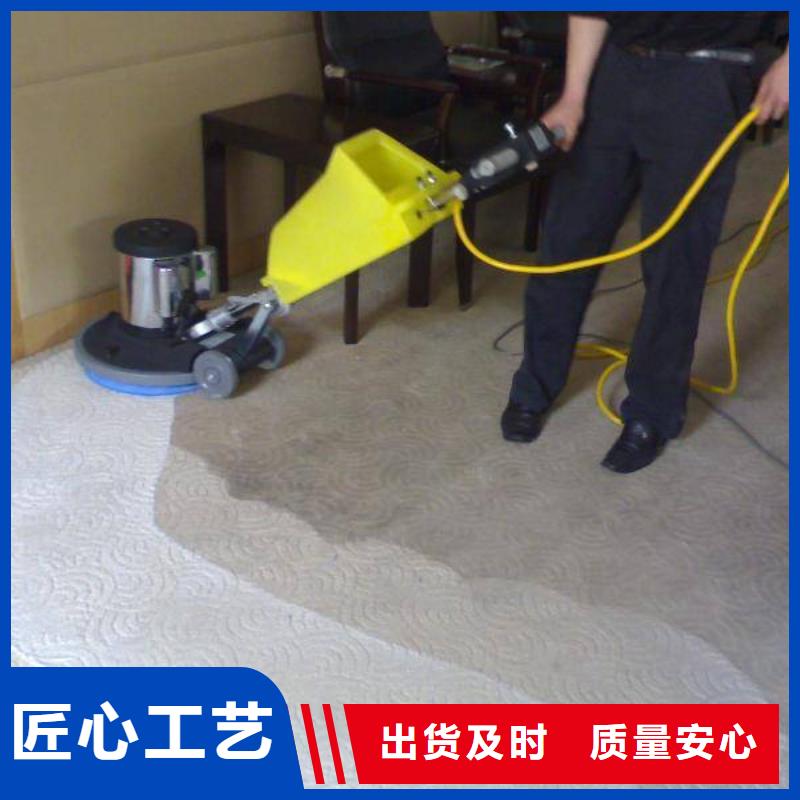 清洗地毯_自流平精致工艺