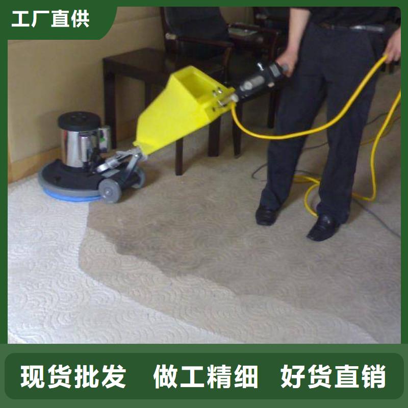 清洗地毯,【环氧树脂地坪】打造好品质