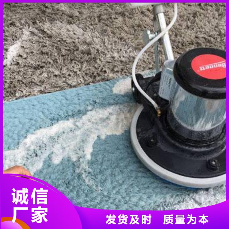 清洗地毯_环氧树脂地坪助您降低采购成本