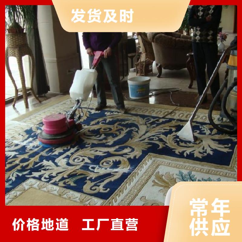 清洗地毯,大厂环氧地坪漆适用场景
