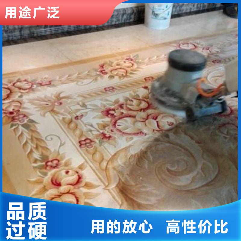 清洗地毯地坪漆源头厂家来图定制