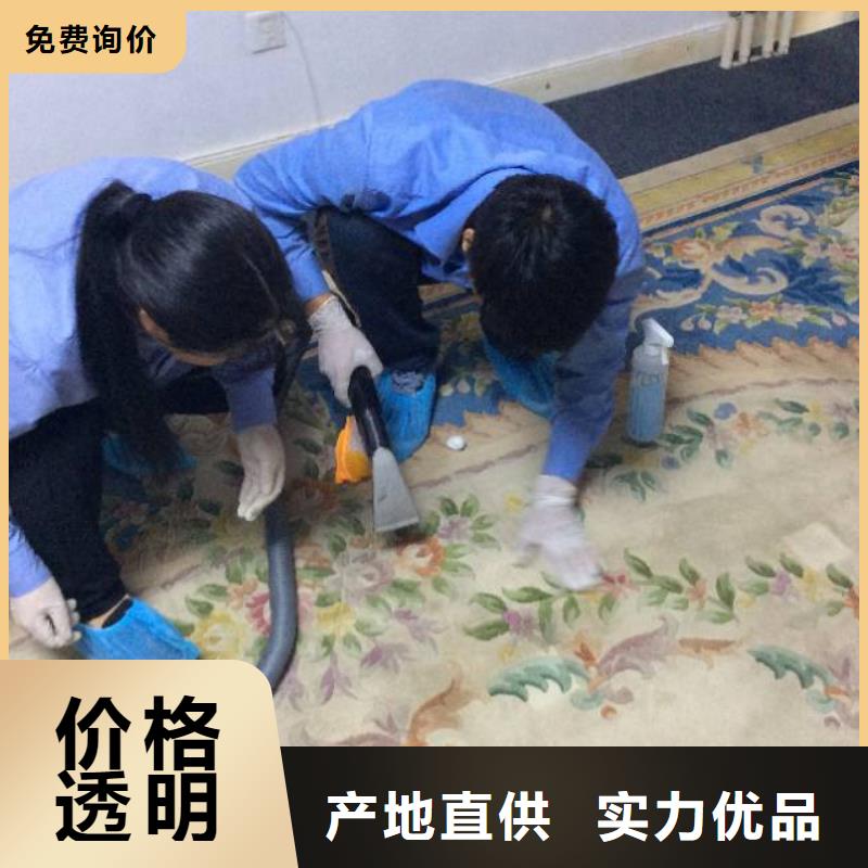 清洗地毯环氧自流平口碑好实力强