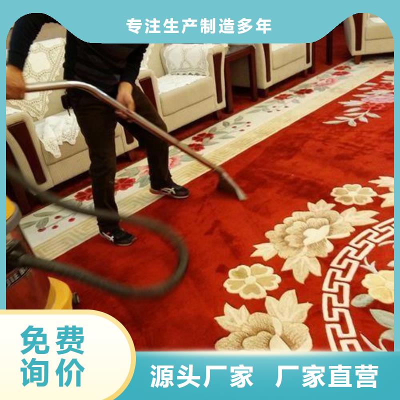 清洗地毯北京地流平地面施工价格公道合理