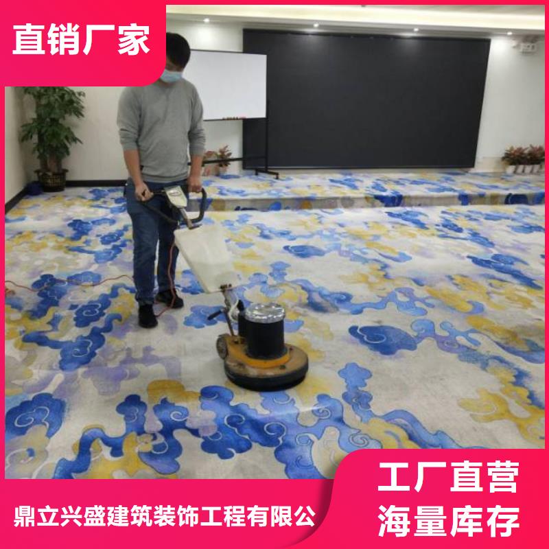 清洗地毯地坪漆多行业适用