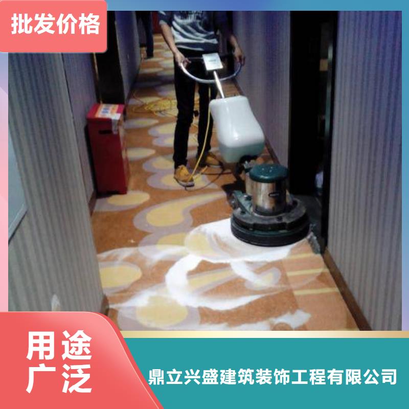 清洗地毯地流平地面对质量负责