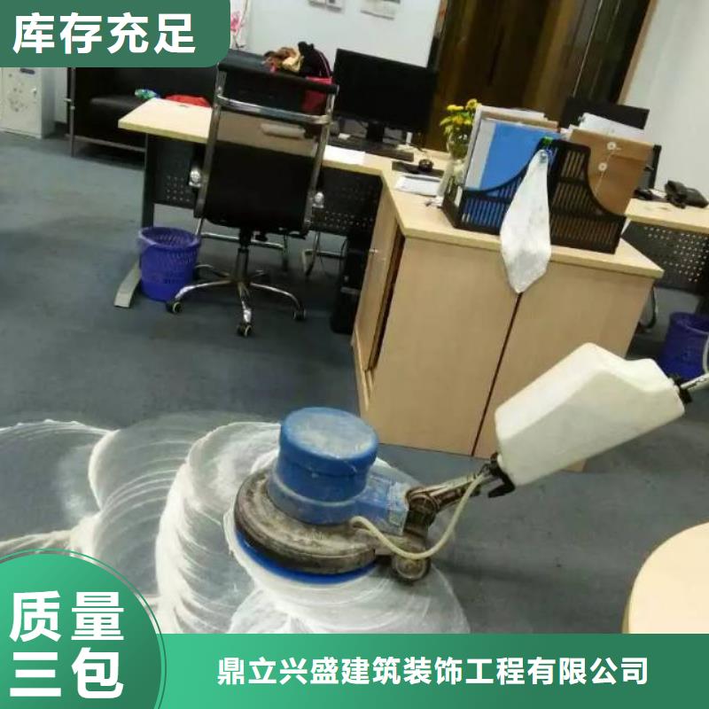 清洗地毯朝阳区环氧地坪施工实力公司