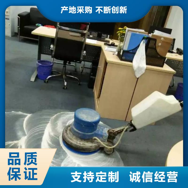 清洗地毯_自流平精致工艺