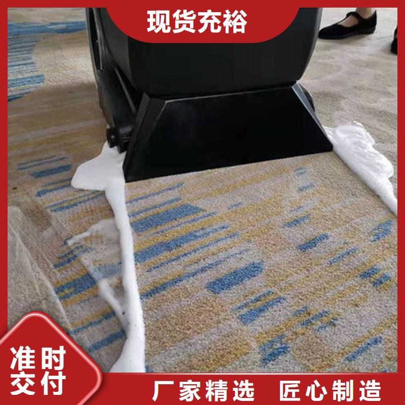 清洗地毯_自流平精致工艺