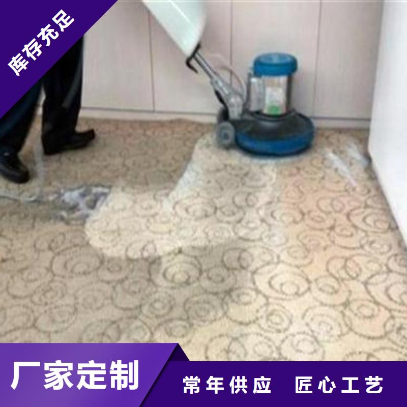 【 清洗地毯-大厂环氧地坪漆多年行业积累】-鼎立兴盛建筑装饰工程(荆州市分公司)-阿奇乐乐
