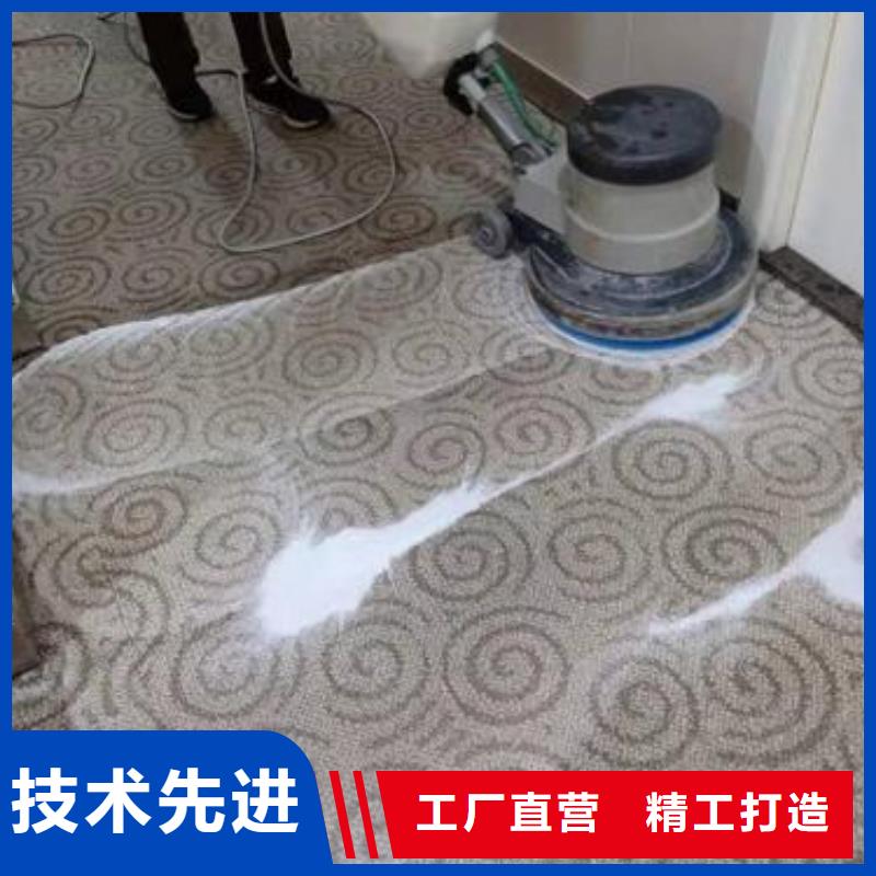 清洗地毯-自流平定制零售批发