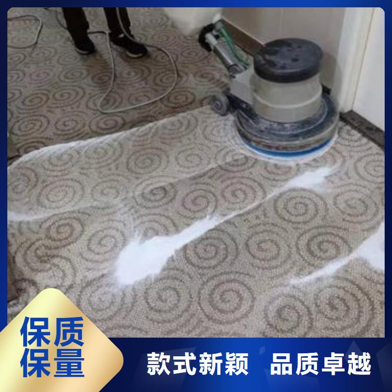 清洗地毯-地流平地面实力工厂