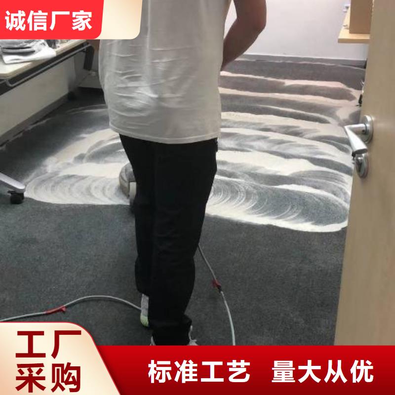 【清洗地毯】大兴区自流平施工用心服务