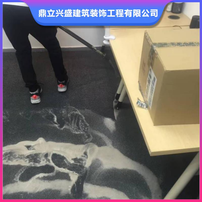 清洗地毯自流平打造行业品质