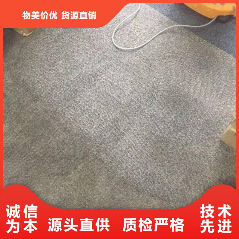 清洗地毯【大兴区自流平施工】大量现货