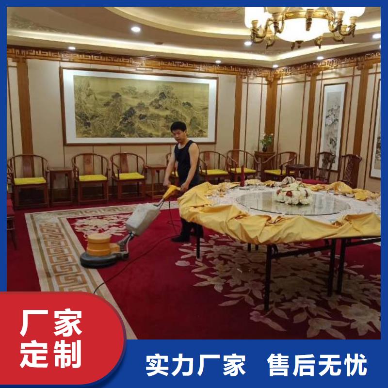 清洗地毯大厂环氧地坪漆欢迎来厂考察