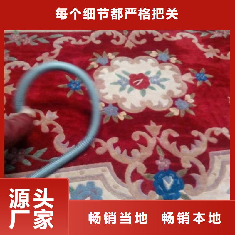 【清洗地毯】,石景山水泥自流平免费寄样本地品牌