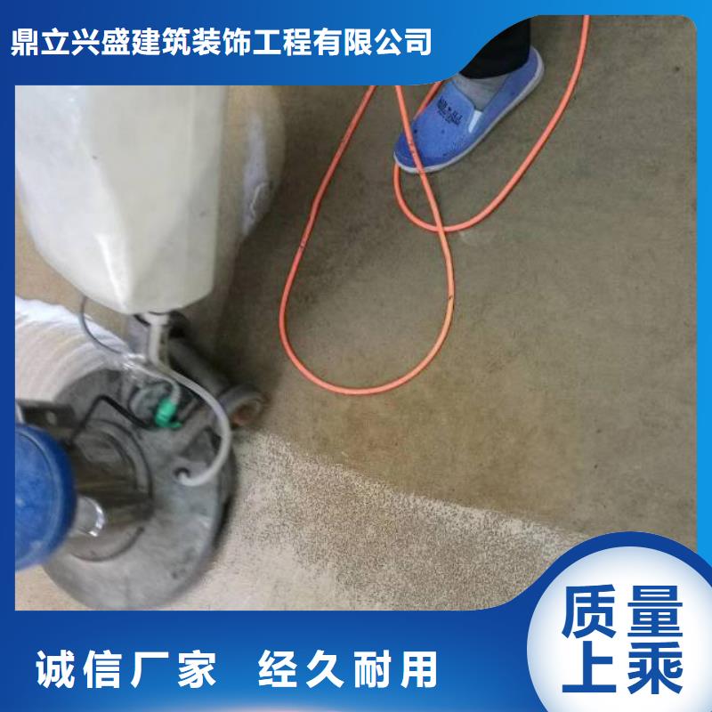 清洗地毯自流平订制批发