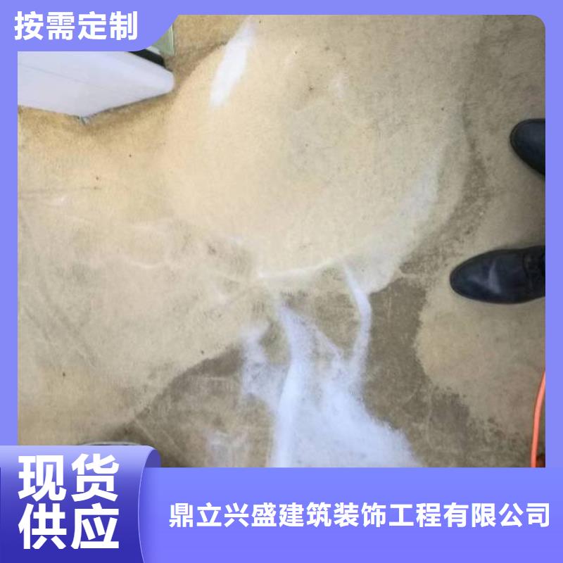 清洗地毯环氧自流平好品质经得住考验