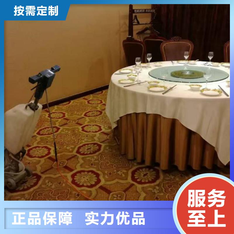 清洗地毯-【自流平】拥有多家成功案例