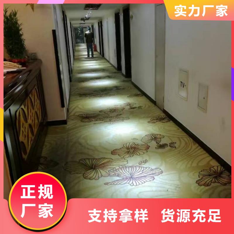 清洗地毯地坪漆品质卓越