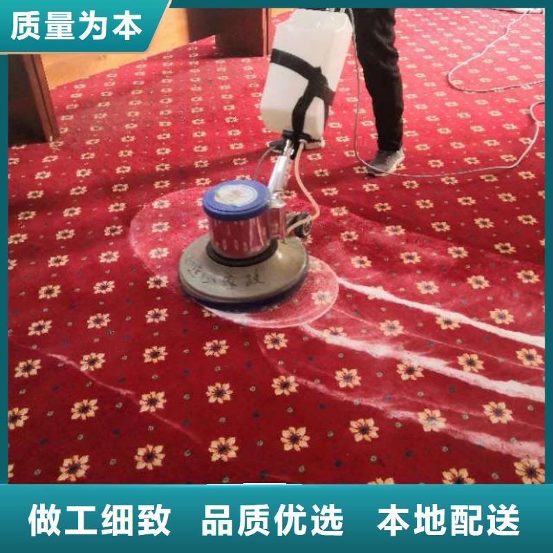 清洗地毯海淀区环氧自流平公司优质货源