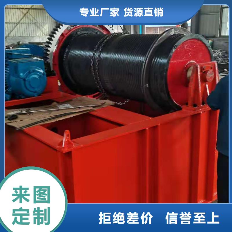 卷扬启闭机品质服务